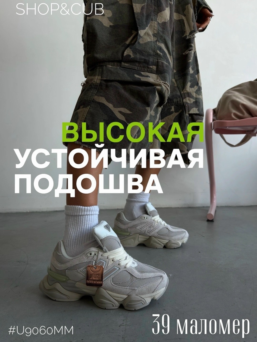 кроссовки женские,,спортивная ,кроссовки на массивной подошве, женская