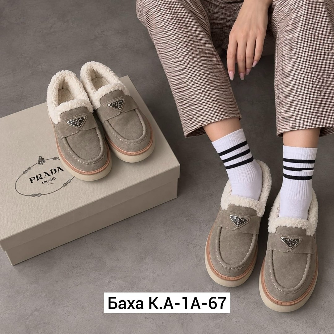 лоферы prada,лоферы зимние женские prada,женские замшевые ботинки prada 2026 с мехом бежевые,лоферы женские prada с мехом,лоферы prada женские на меху зима