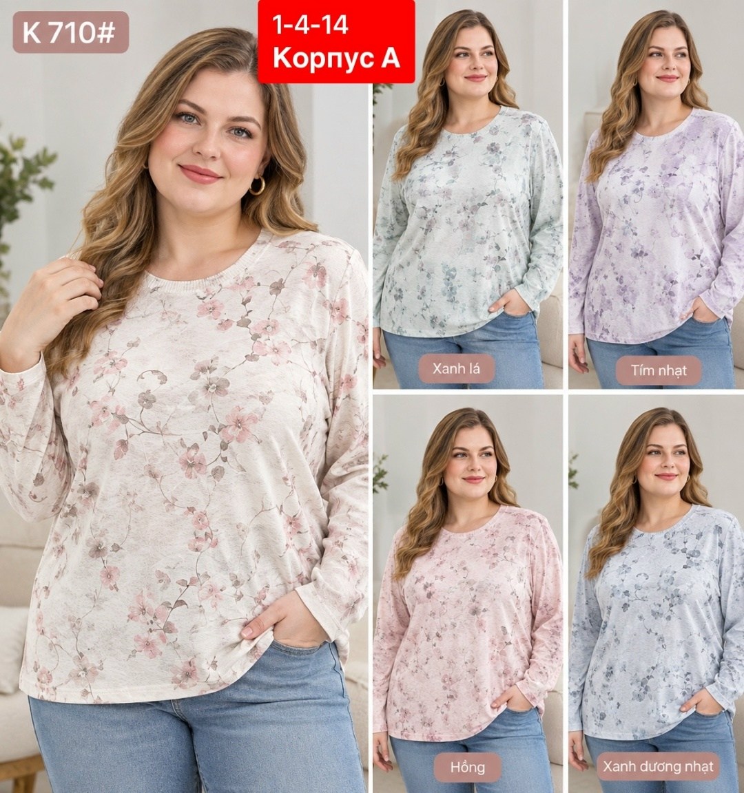 блуза,блузка женская,джемпер жен,блузка туника,кофта женская