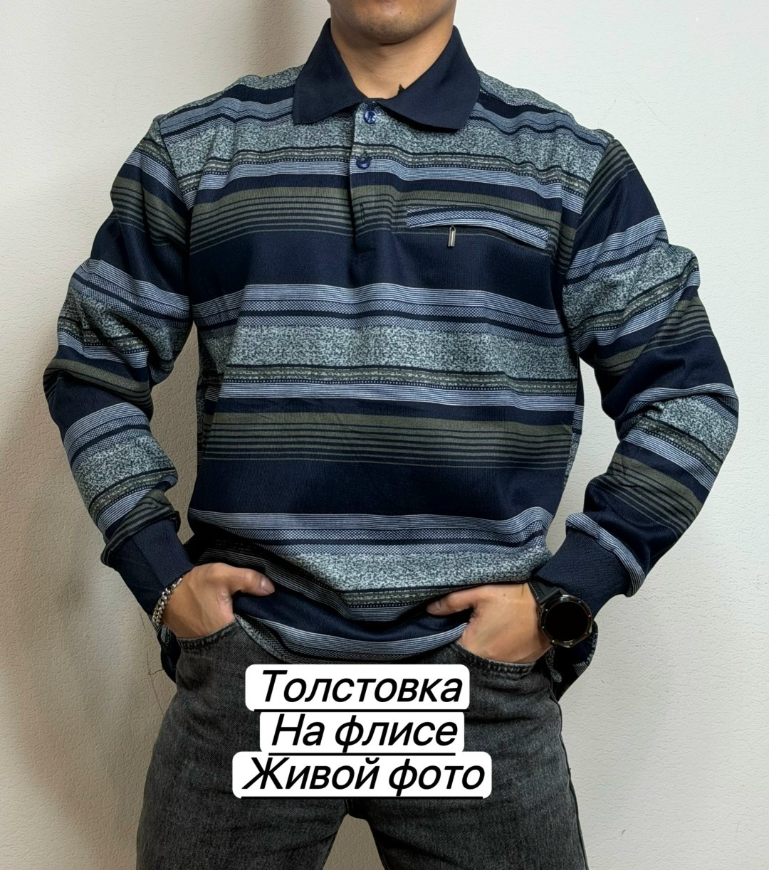 кофта на флисе,кофта мужская,рубашка на флисе,рубашка кофта,кофта синия