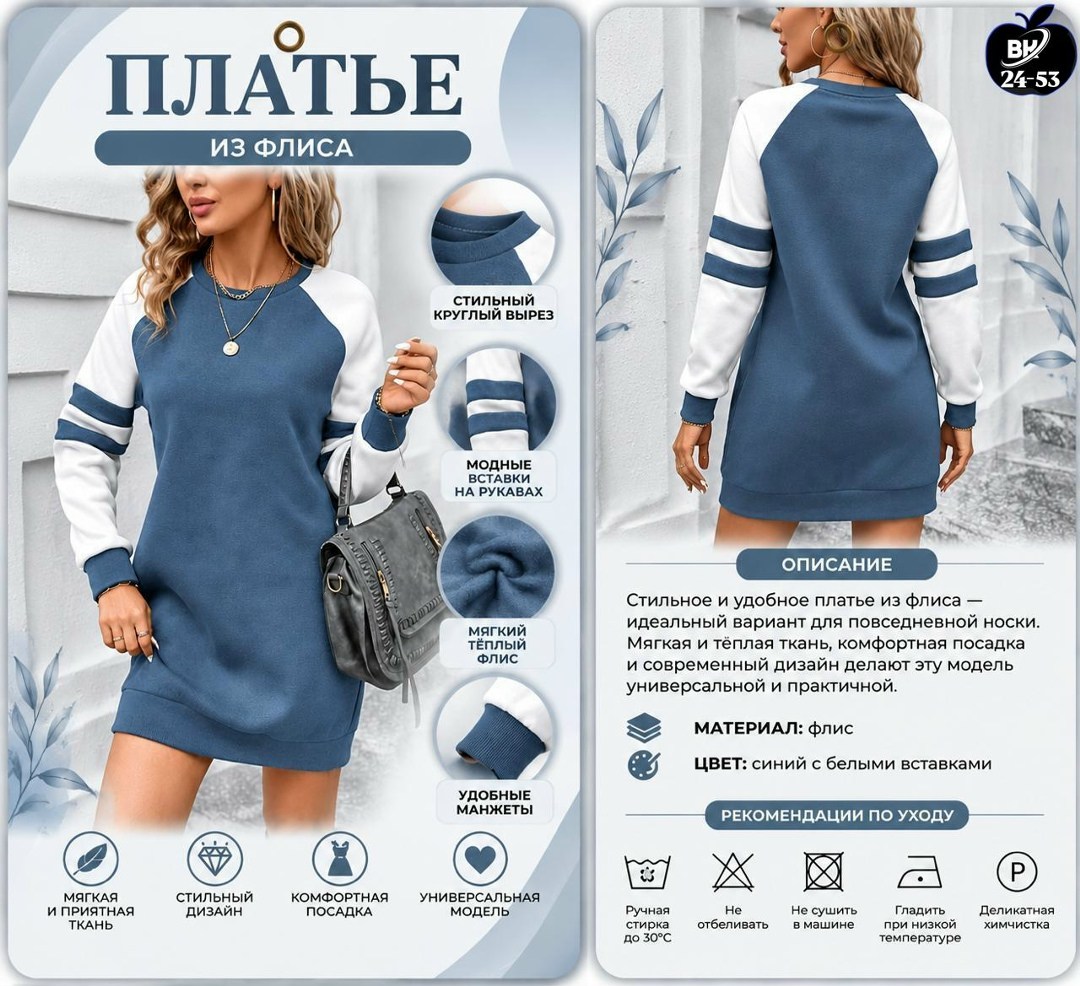 платье черное,платье,платье женская,стильное платье,платье на флисе