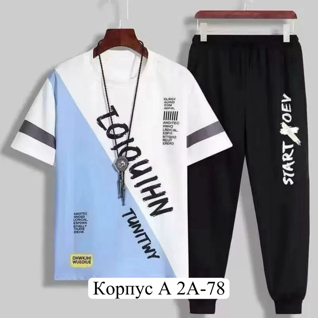 костюм спортивный мужской,летние мужские костюмы,спортивные костюм,спортивный костюм летний мужской,комплект спортивной одежды