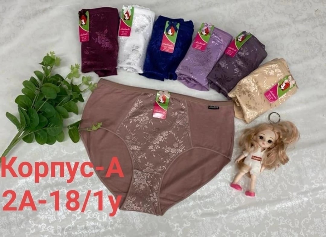 трусы cлипы женские,трусы женски,трусы для женщин,женская трусы,трусы комплект