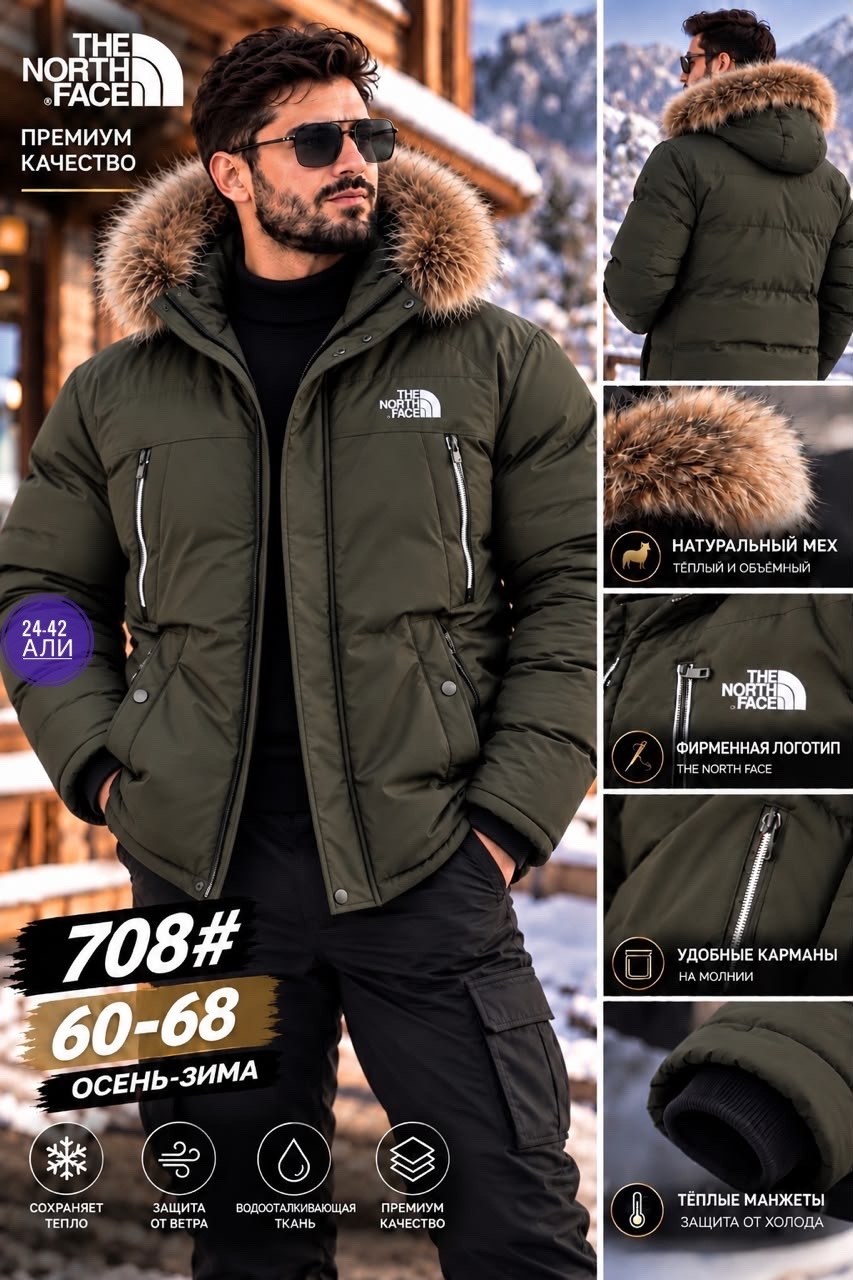 мужская куртка зимняя the north face,мужская куртка зима,куртка the north face зимняя,мужская куртка зимняя,куртка зима мужская норд фэйс