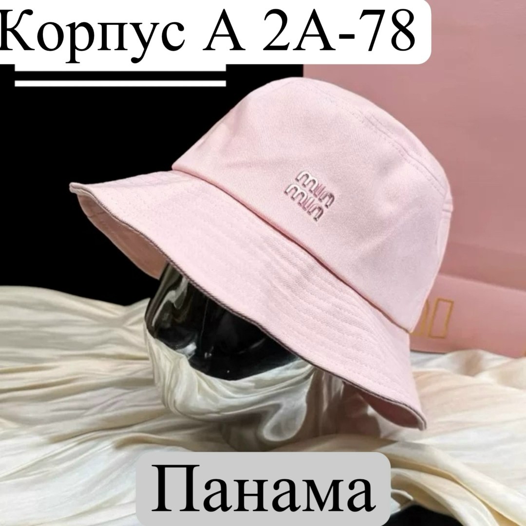 летняя панама,панама мужская и женская летняя,модная панама,панама хлопок,панама двухсторонняя