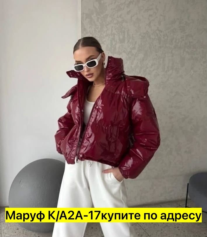 женская демисезонная куртка,женская куртка,куртка демисезонная,куртка,куртка теплая