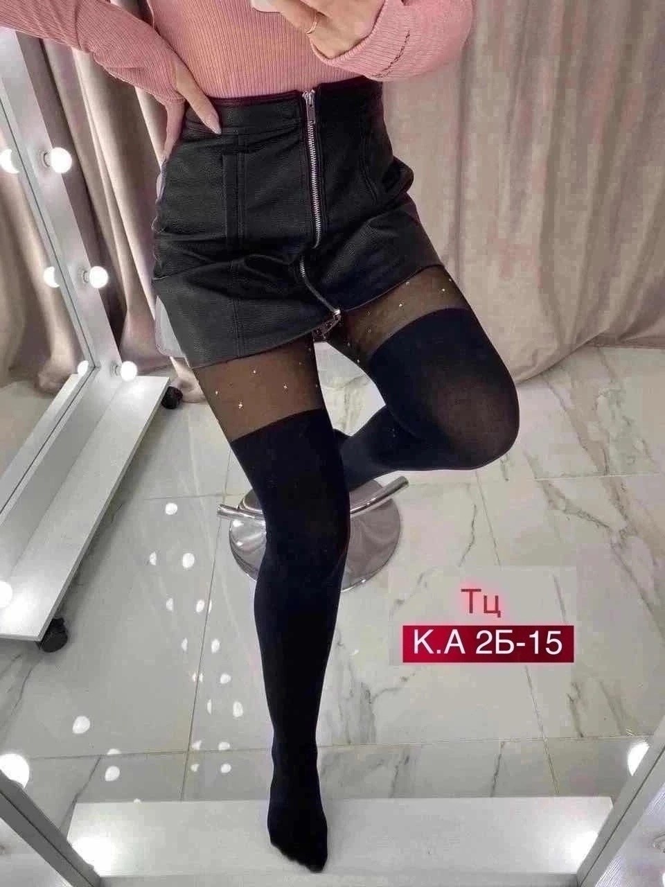 фантазийные колготки,колготки имитация чулок стразы,колготки с имитацией чулок,колготки со стразами женские люкс ботфорт,колготки капроновые с имитацией ботфорт