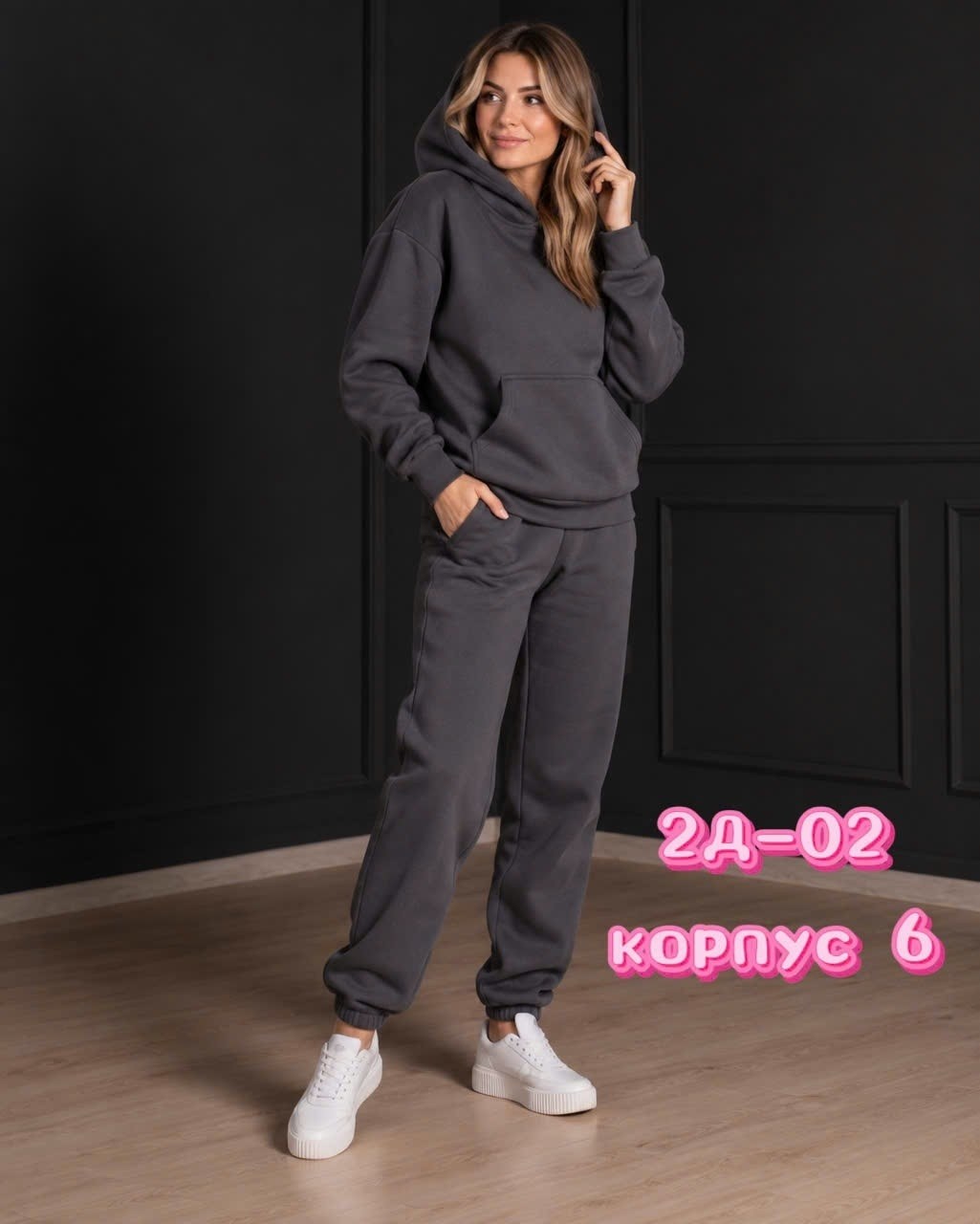 женский спортивный костюм на флисе,теплый спортивный костюм женский,теплые костюмы женские спортивные на флисе,костюм на флисе,костюм спортивный женский