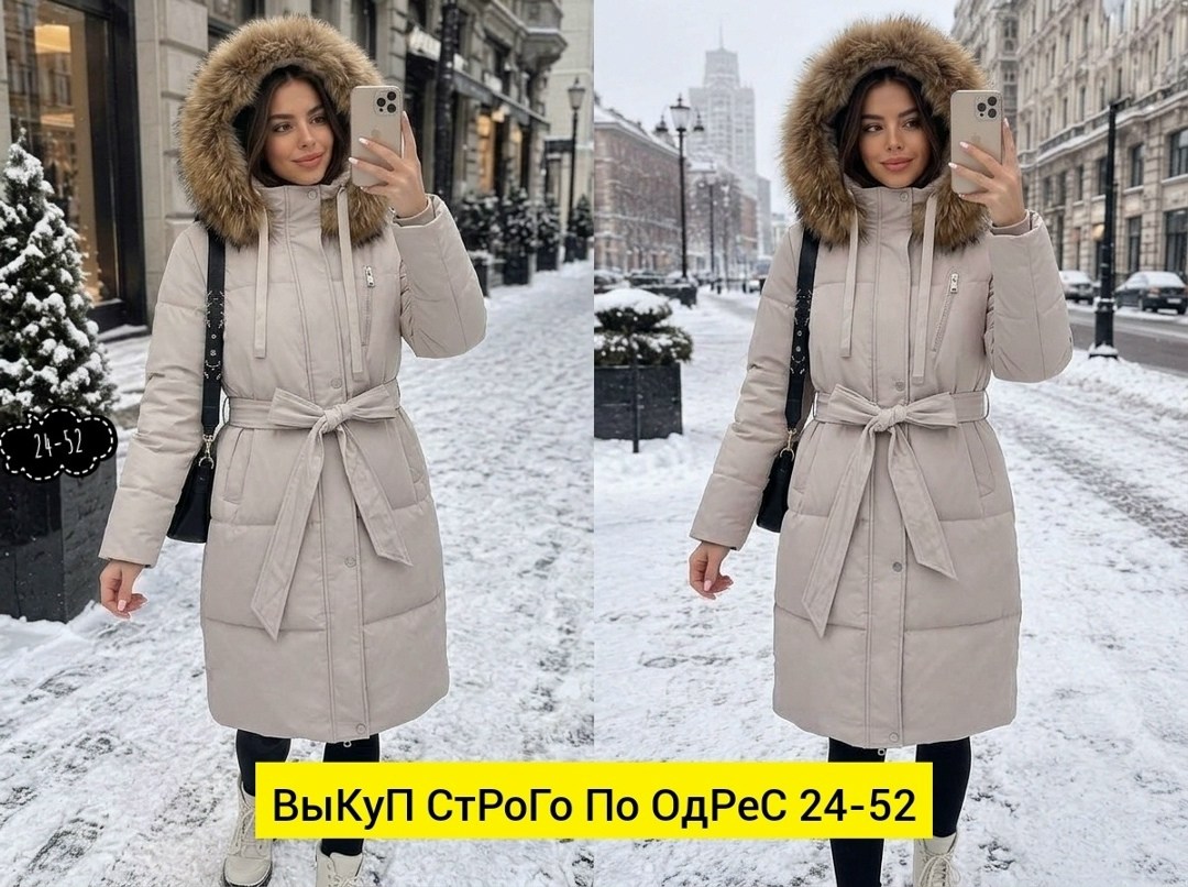 куртка женская зимняя,зимние куртки и пуховики,зимняя куртка,женская куртка зима,куртка пуховик зима мех натуральный