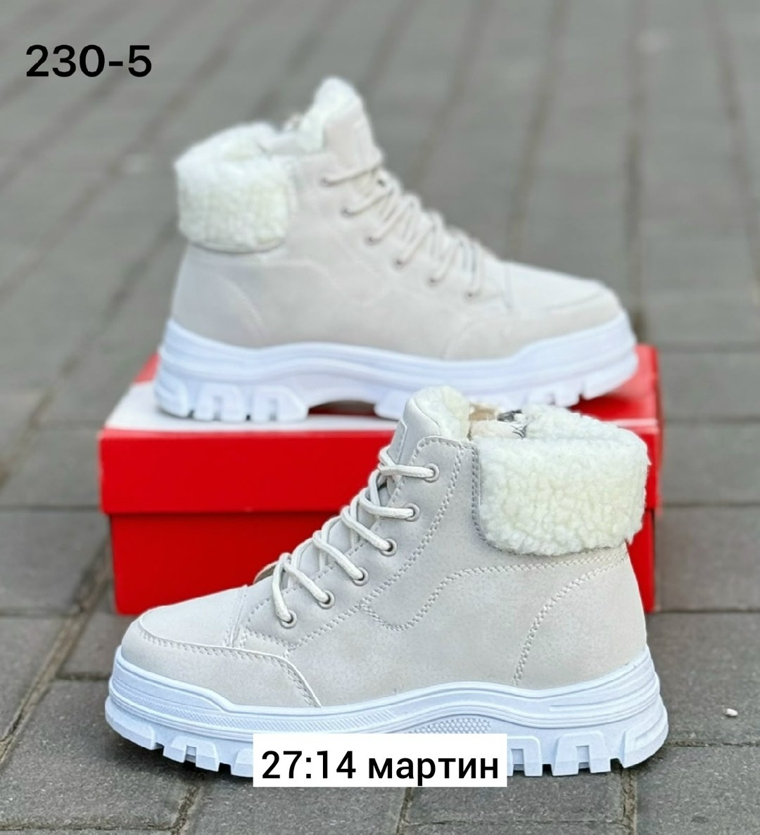 ,женская ,женские ботинки зимние,зимняя ,зимняя  женская