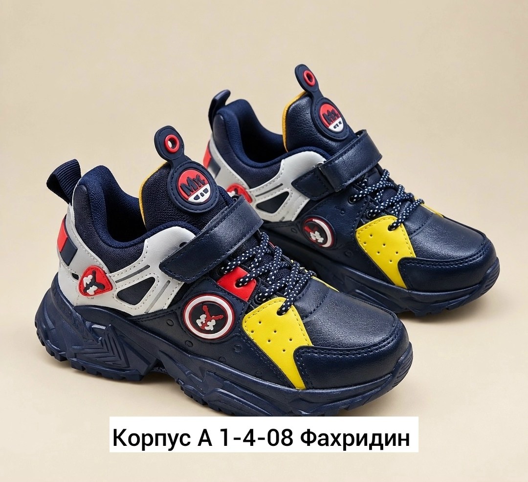 детские кроссовки,кроссовки мальчику,кроссовки детская,кроссовки,кроссовки тм