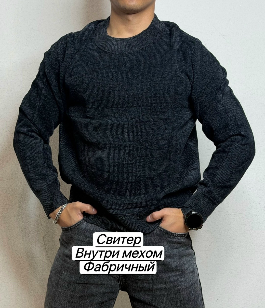 свитер мужской,свитер повседневный,свитер джемпер,свитер для мужчин,свитер джемпер мужской