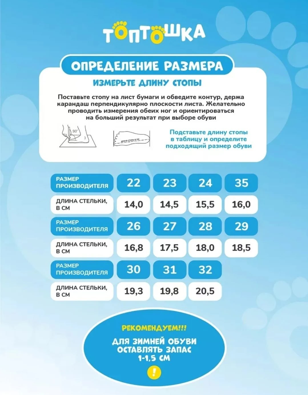 ,ботинки зимние детские,зимние ботинки для девочки,зимняя ,зимние ботинки для детей