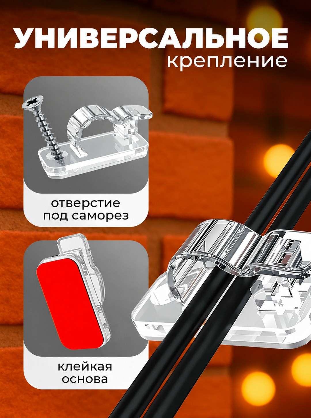 пластиковые зажимы,крючки для гирлянд самоклеящиеся прозрачные,зажимы для квилтинга,крючки для крепления гирлянд,зажим для шитья