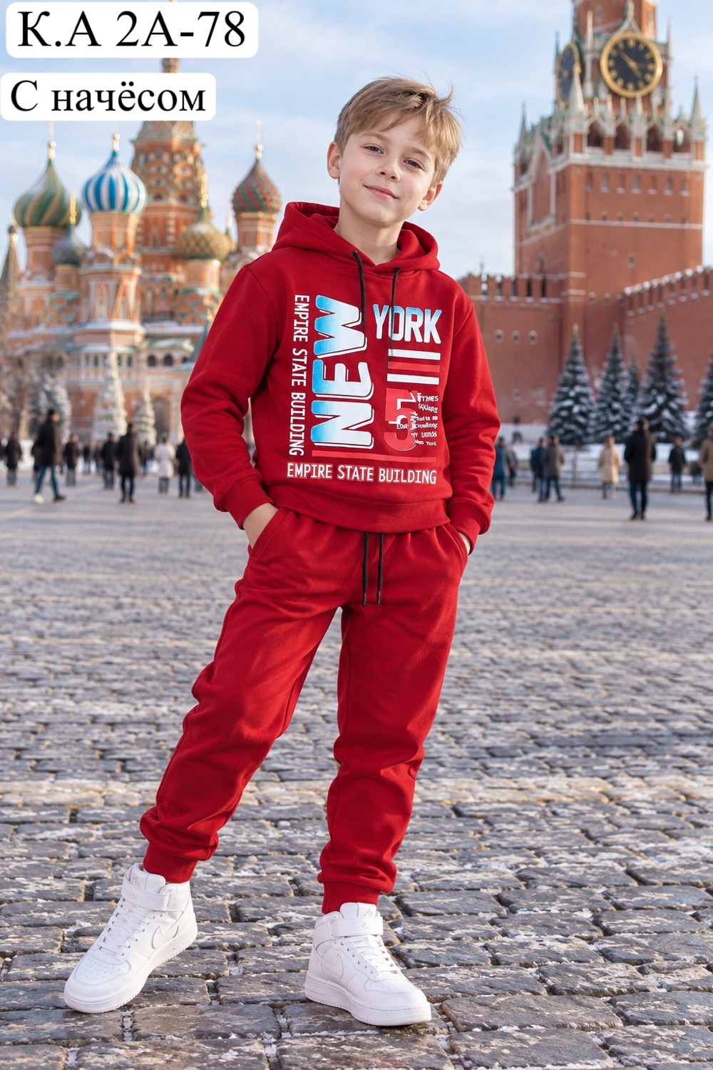 комплекты для мальчика,костюм спортивный,костюм спортивный мальчикам,спортивные костюмы мужские