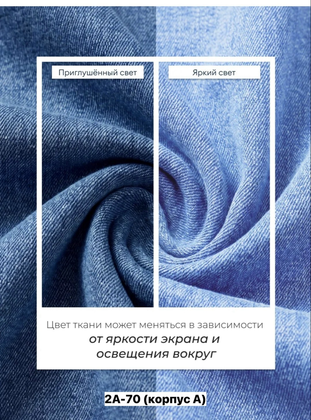 женские широкие джинсы,джинсы женские,джинсы широкие,джинсы,джинсы женские палаццо