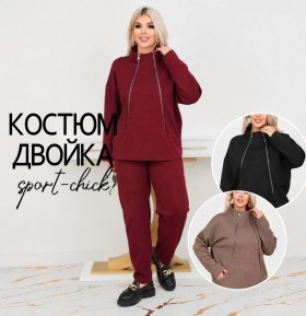 Костюм