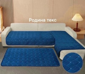 Одежда