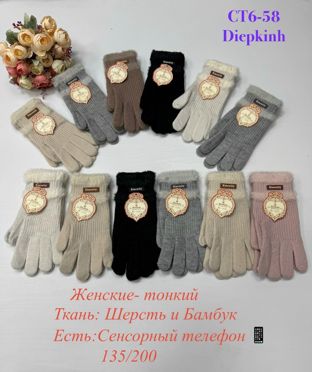 женские перчатки,перчатки детские,женские шерстяные перчатки,перчатки женски,варежки и перчатки