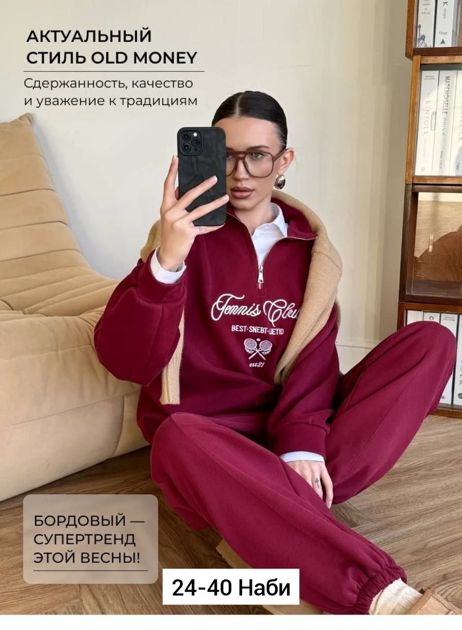 костюм спортивный оверсайз,теплый костюм,костюм в стиле oversize,худи оверсайз