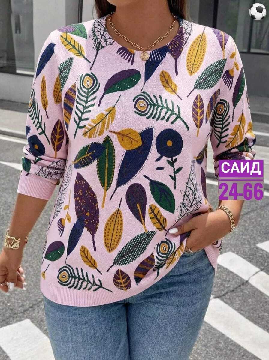 женская кофта,кофта женская модная,кофта женская свитер,кофта модная,женская кофточка