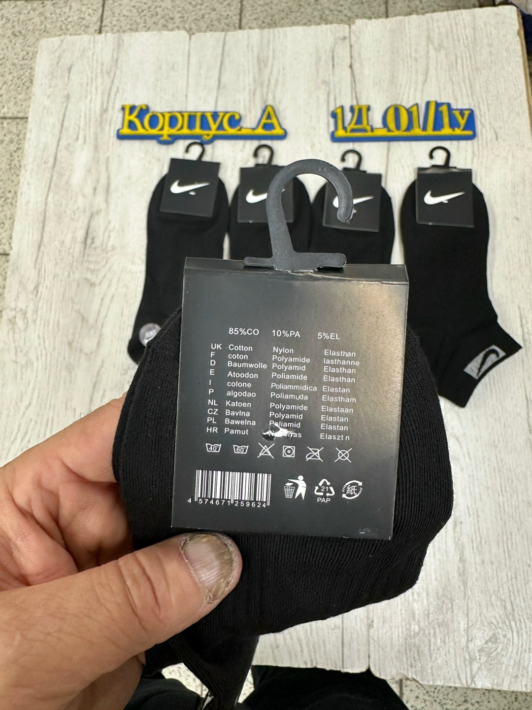 носки мужские 10 пар nike,носки мужские 10 пар,комплект носки мужские,мужской носки,мужские носки nike
