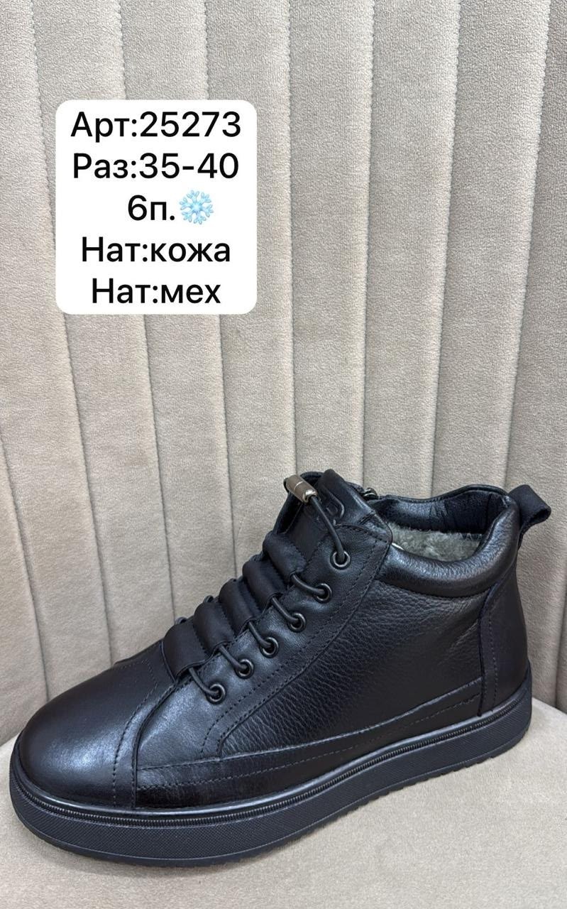 зимние ботинки из натуральной кожи на меху,мужские зимние ботинки, зимняя мужская,мужские ботинки,