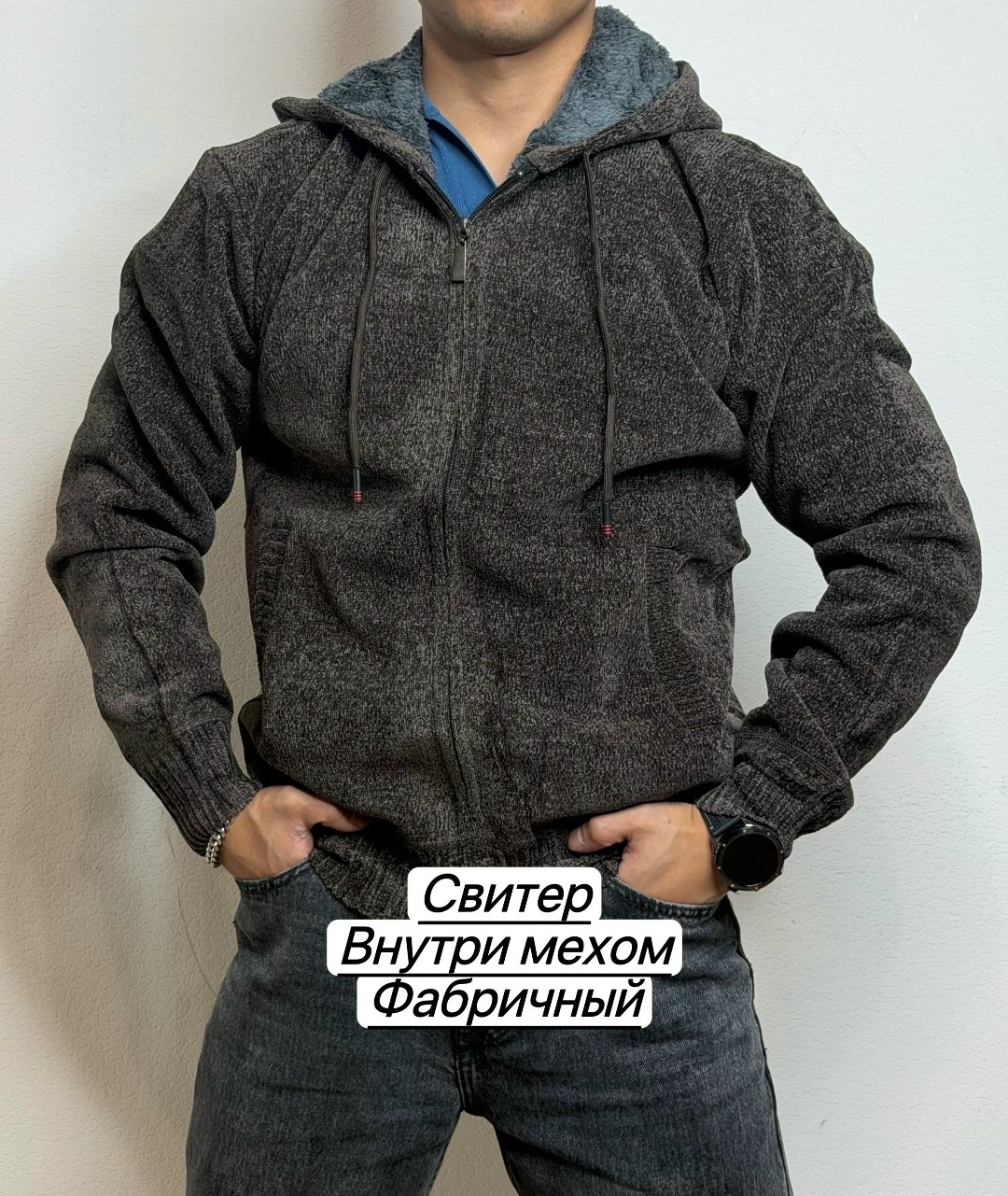 мужской свитер,толстовка мужская,кофта толстовка,толстовки для мужчин,мужская кофта