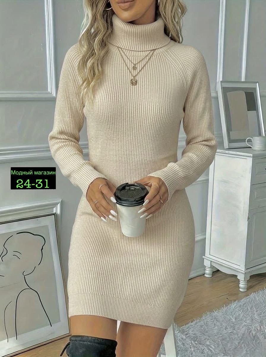 теплое платье вязаное,вязаное платье,платье женское вязаное,платье водолазка вязаное теплое,платье водолазка вязаное