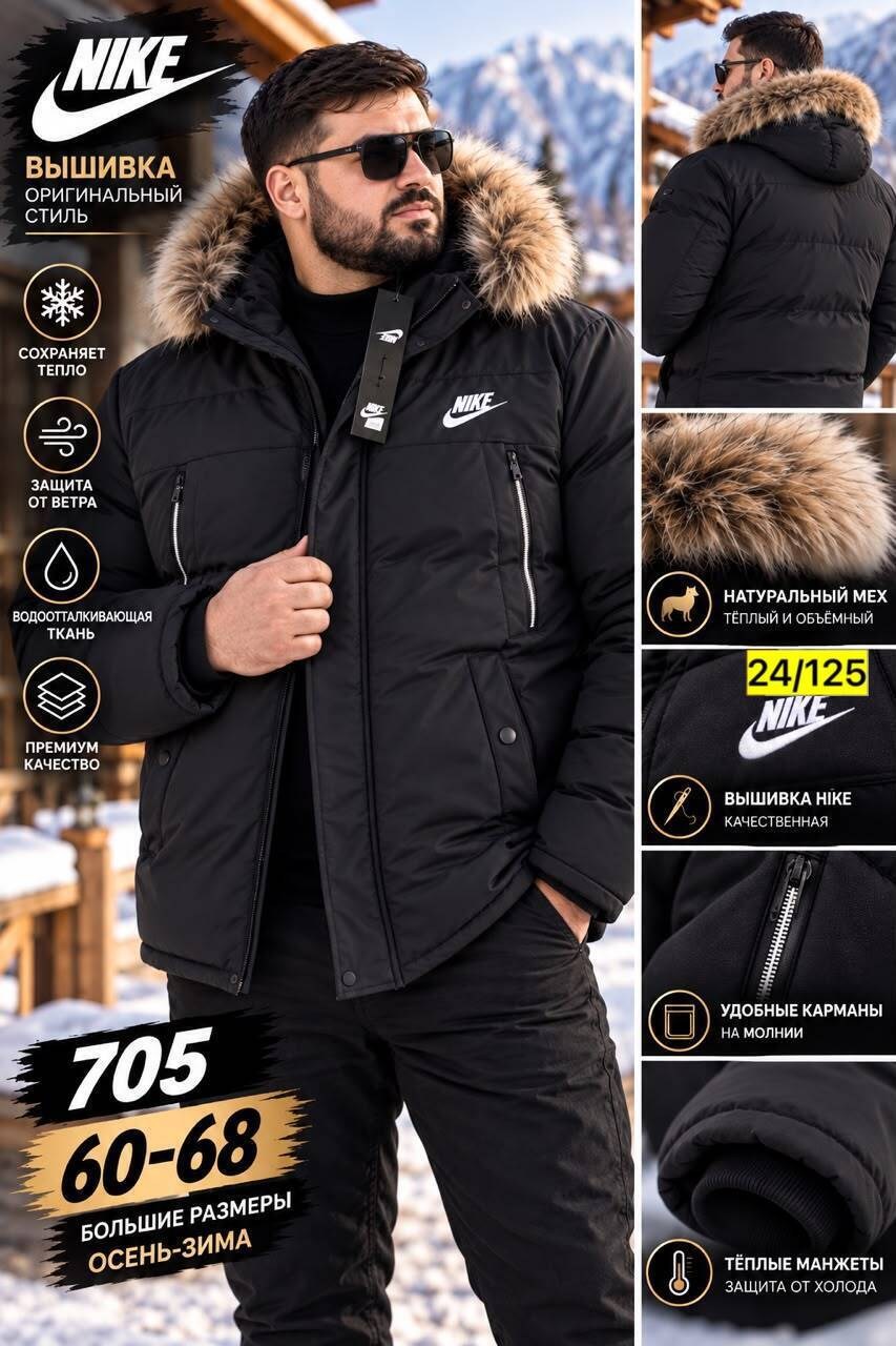 куртка зимняя nike,мужская зимняя куртка,куртка зимняя,куртка мужская зима,парка мужская зимняя