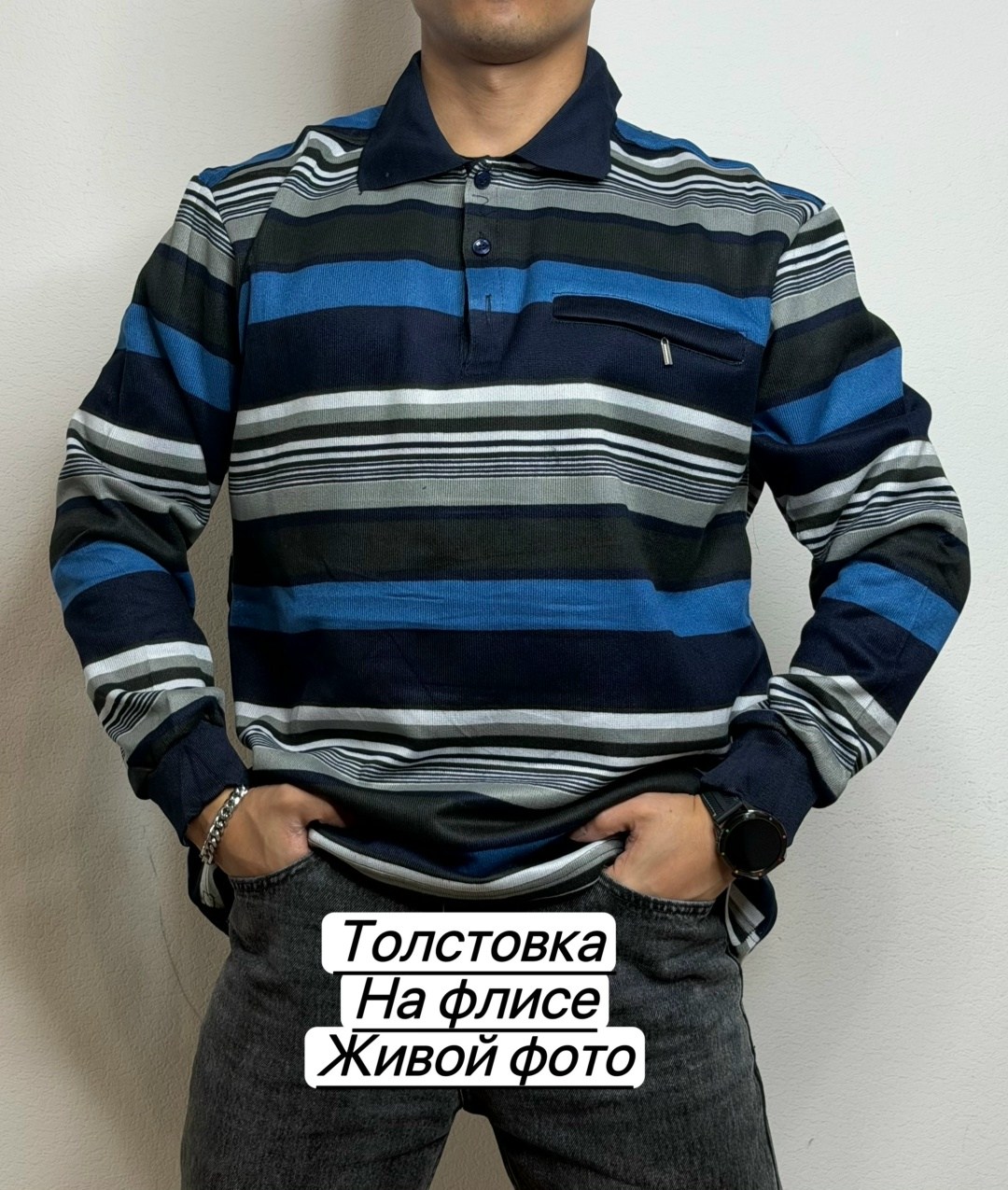 кофта на флисе,кофта мужская,рубашка на флисе,рубашка кофта,кофта синия