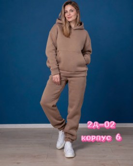 Костюм
