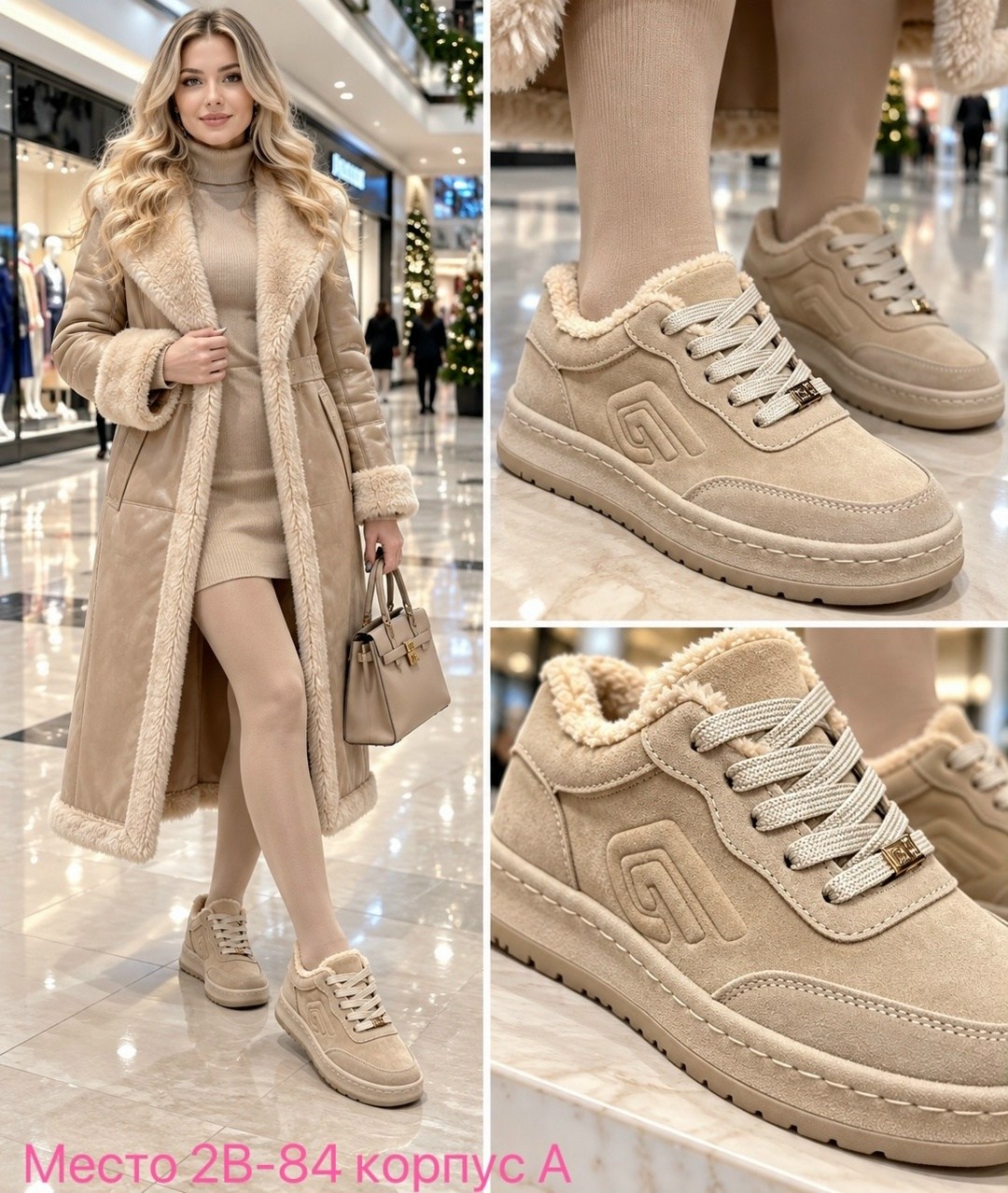 ,зимние женские кроссовки, зимняя,кроссовки женские,кроссовки женские зимние с мехом