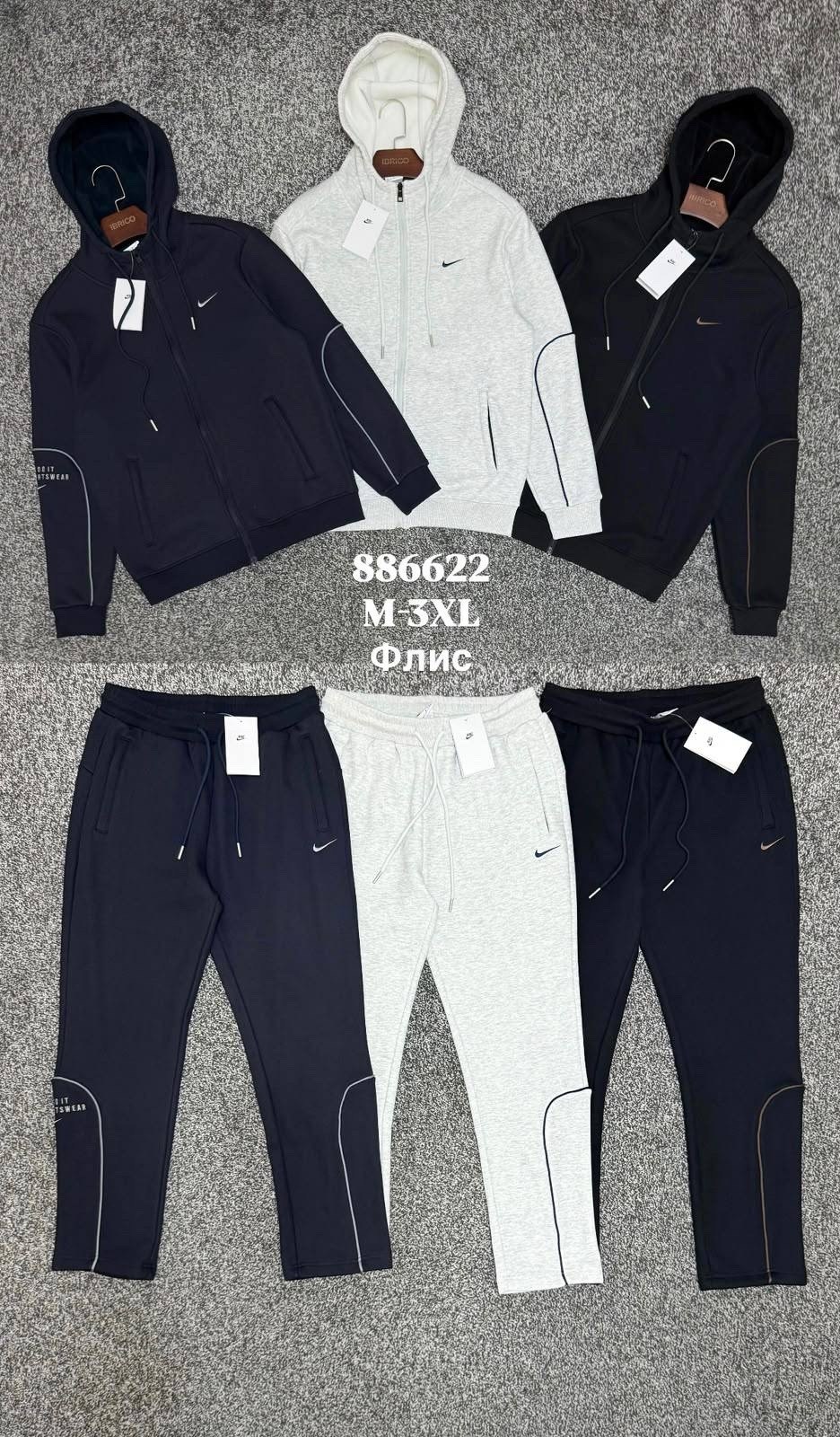 спортивный костюм nike tech fleece,спортивный костюм nike,костюм nike tech fleece,серый костюм nike tech fleece,спортивный костюм nike tech fleece серый
