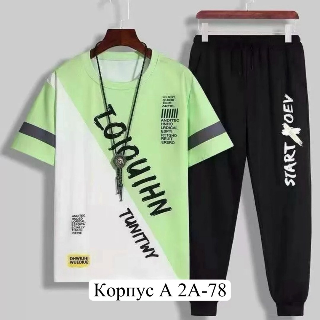 костюм спортивный мужской,летние мужские костюмы,спортивные костюм,спортивный костюм летний мужской,комплект спортивной одежды