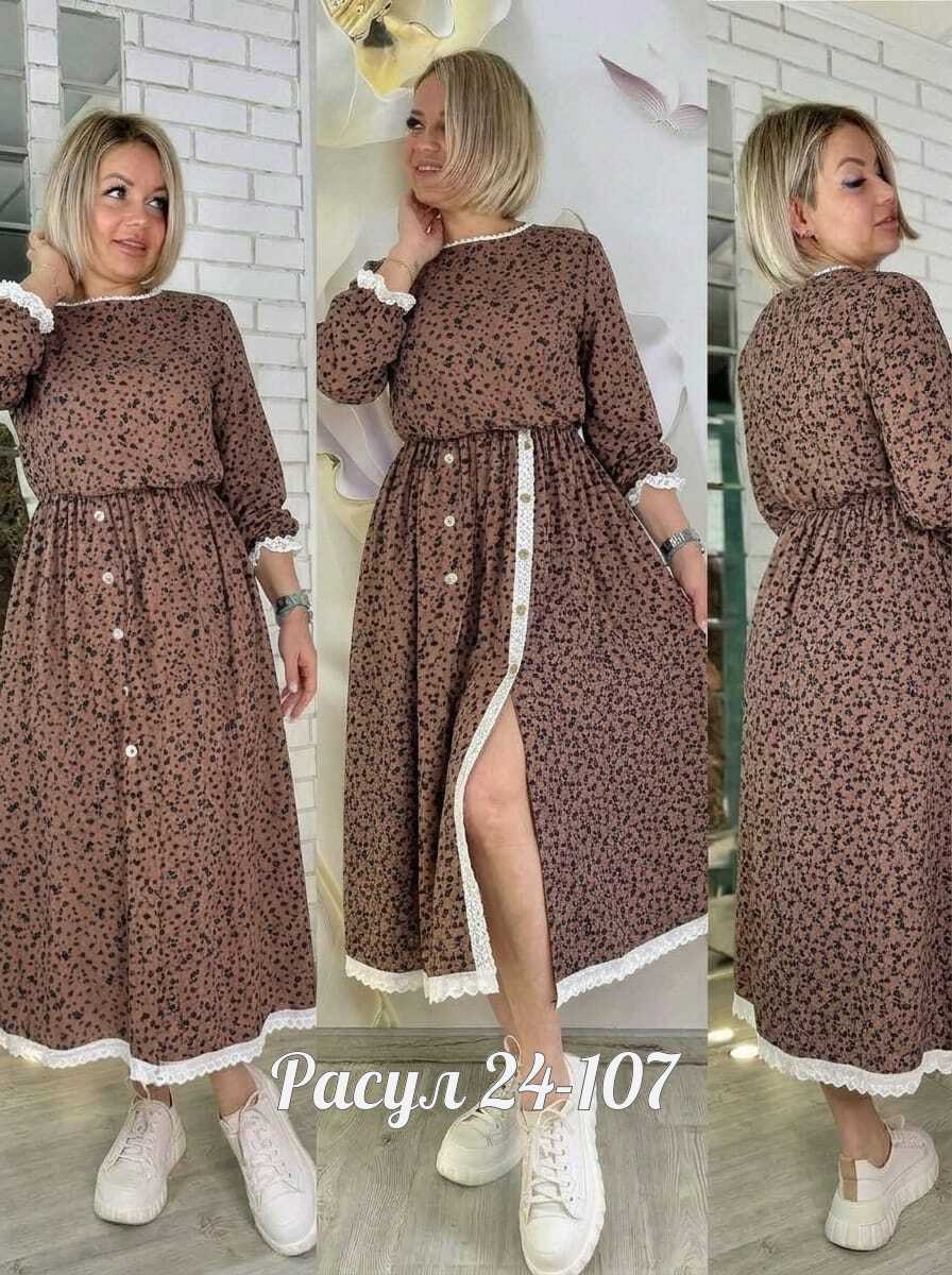 платье женская,летнее платье женское,платье летнее длинное,платье,платье женское белое