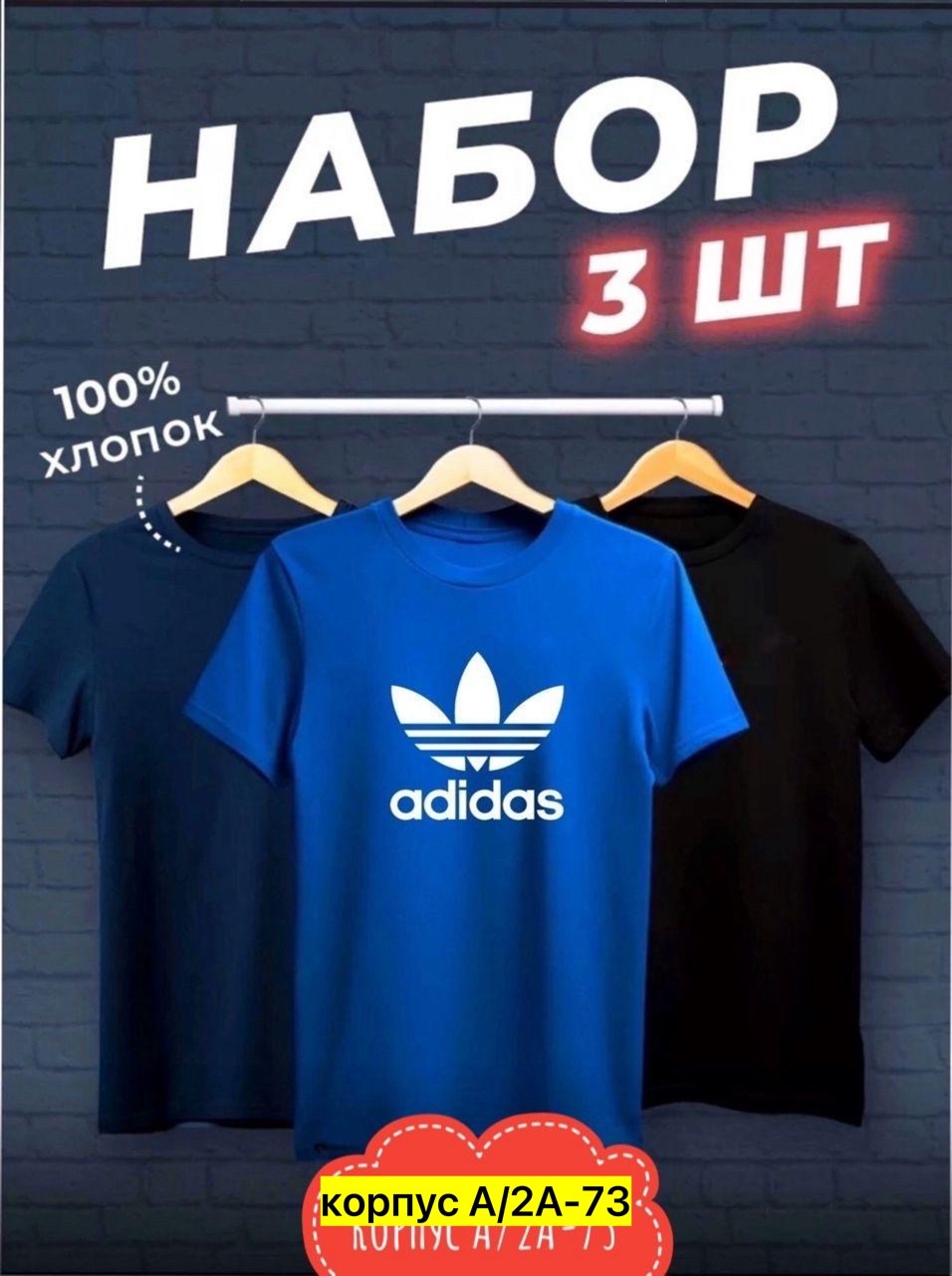 футболки мужские набор 3 шт,мужской футболки,футболка хлопок набор 3 шт,футболка набор 3 шт,футболки для мужчин