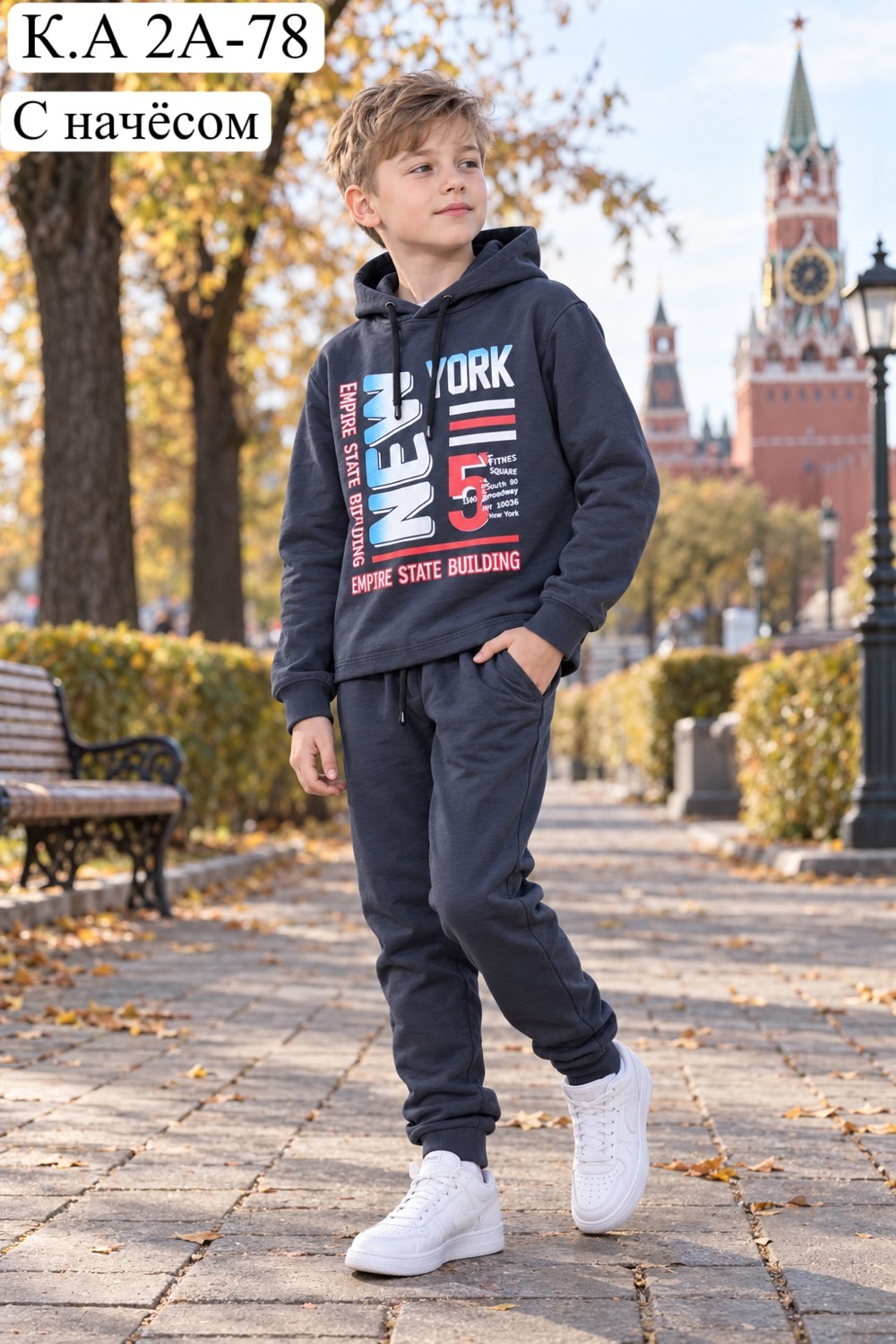 комплекты для мальчика,костюм спортивный,костюм спортивный мальчикам,спортивные костюмы мужские