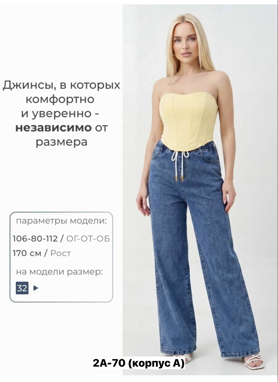 женские широкие джинсы,джинсы женские,джинсы широкие,джинсы,джинсы женские палаццо