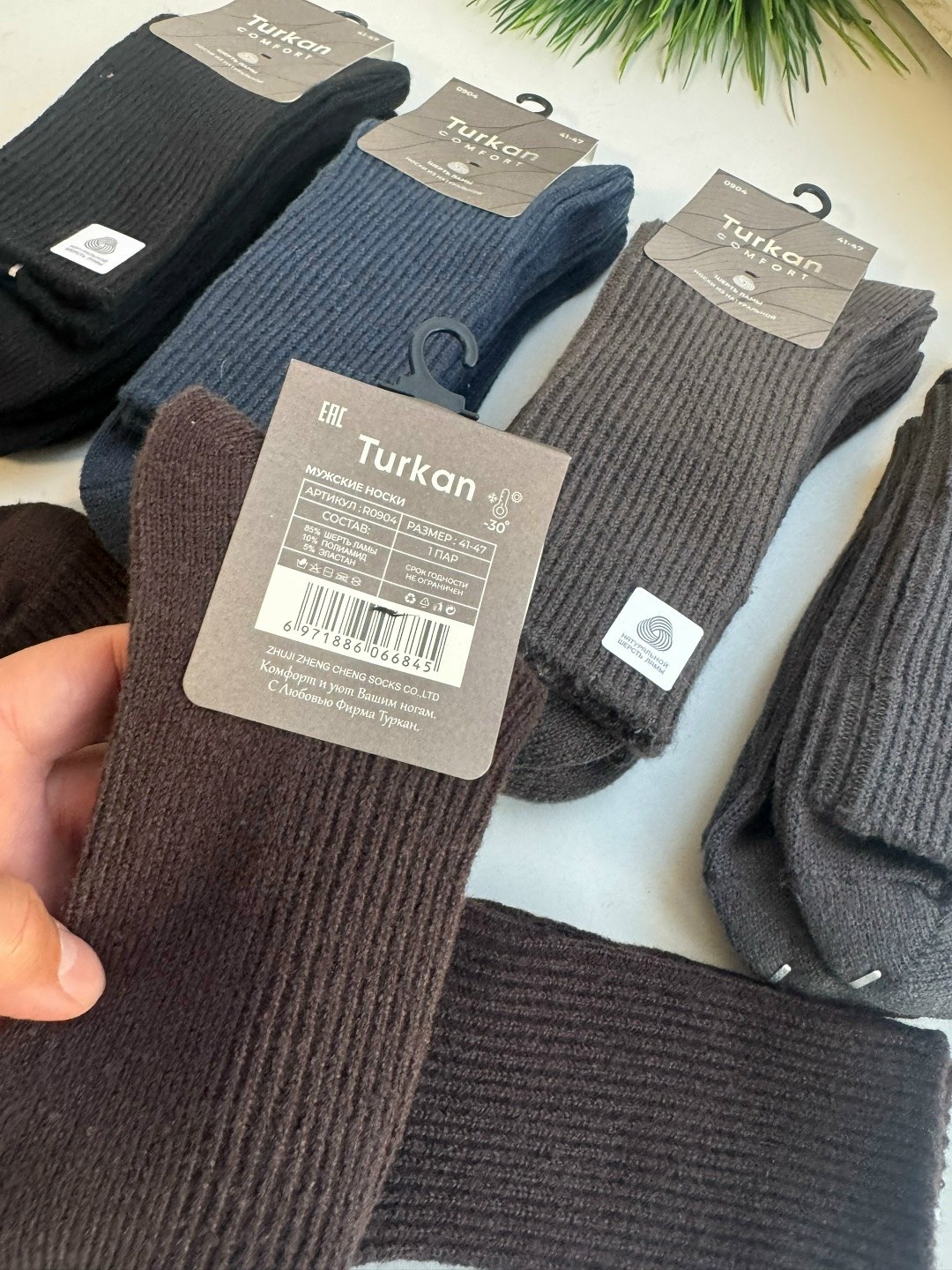 мужские носки,носки мужские turkan,носки мужские длинные,носки пара,мужские носки классические