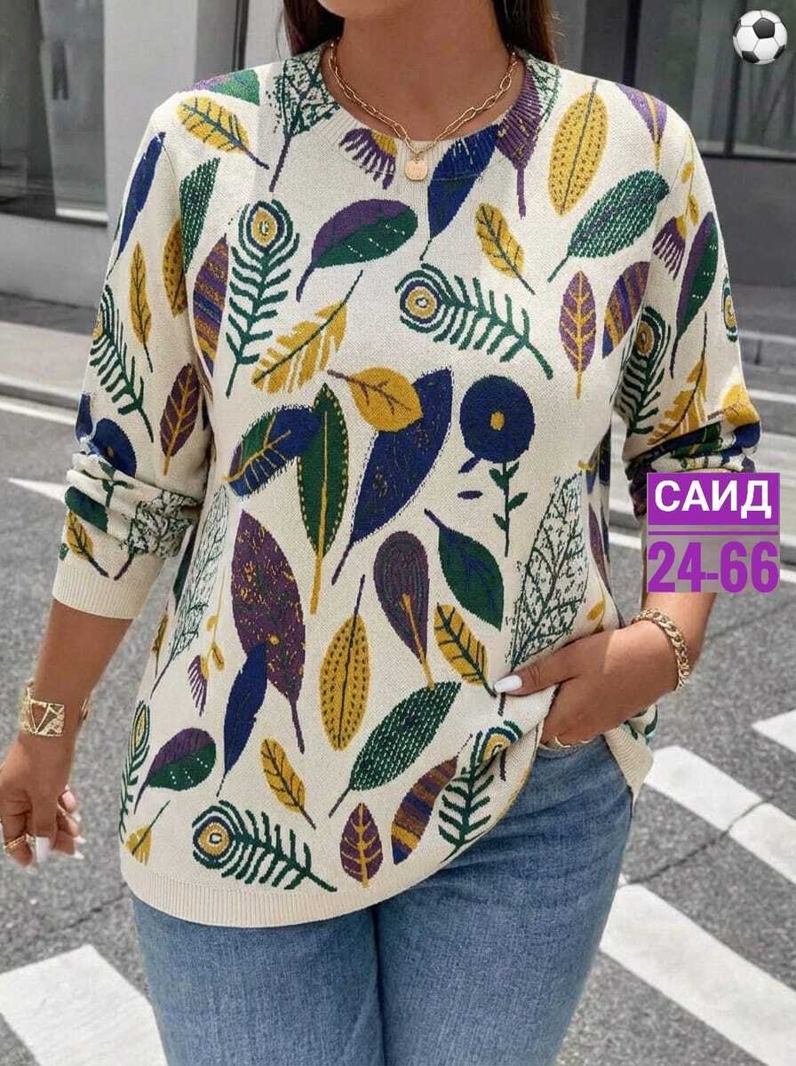 женская кофта,кофта женская модная,кофта женская свитер,кофта модная,женская кофточка