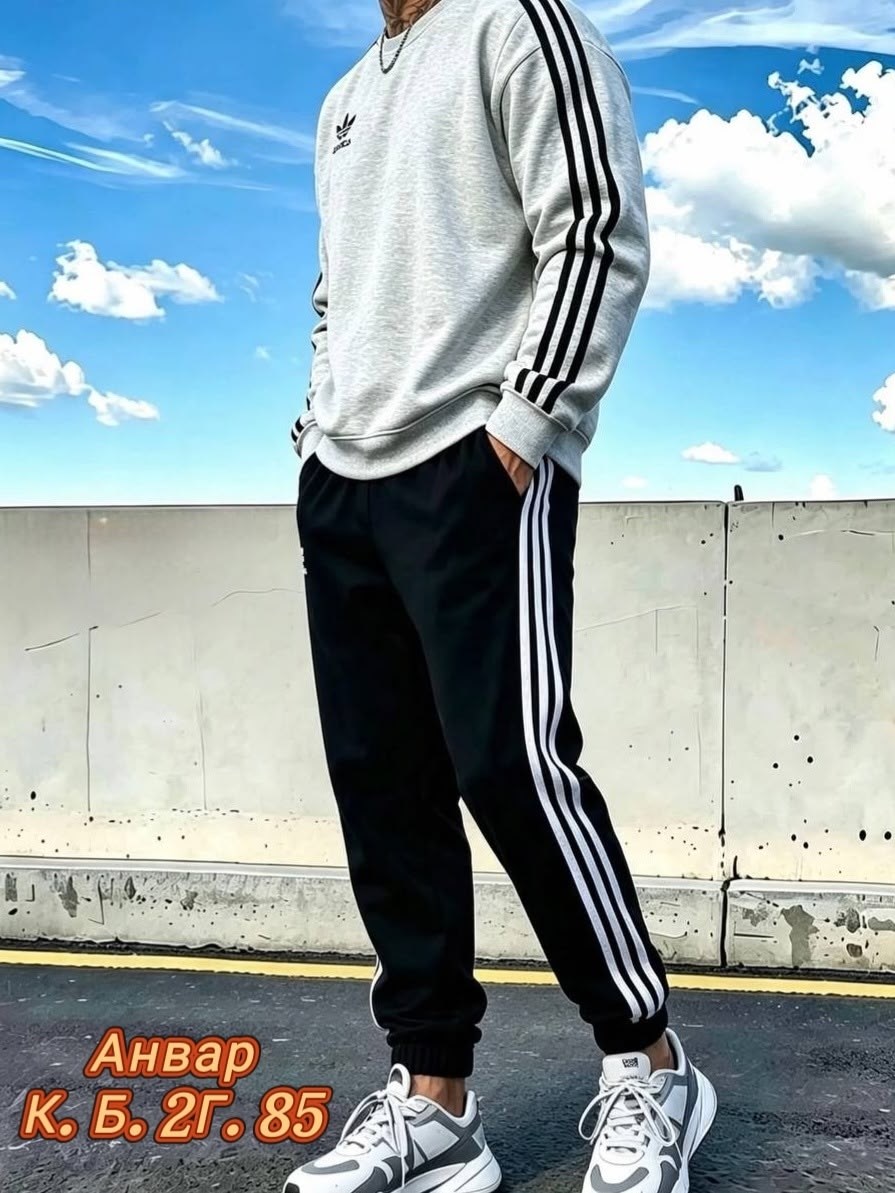 спортивные штаны адидас мужские с манжетами,спортивные штаны adidas мужские,штаны адидас спортивные,штаны мужские,штаны адидас