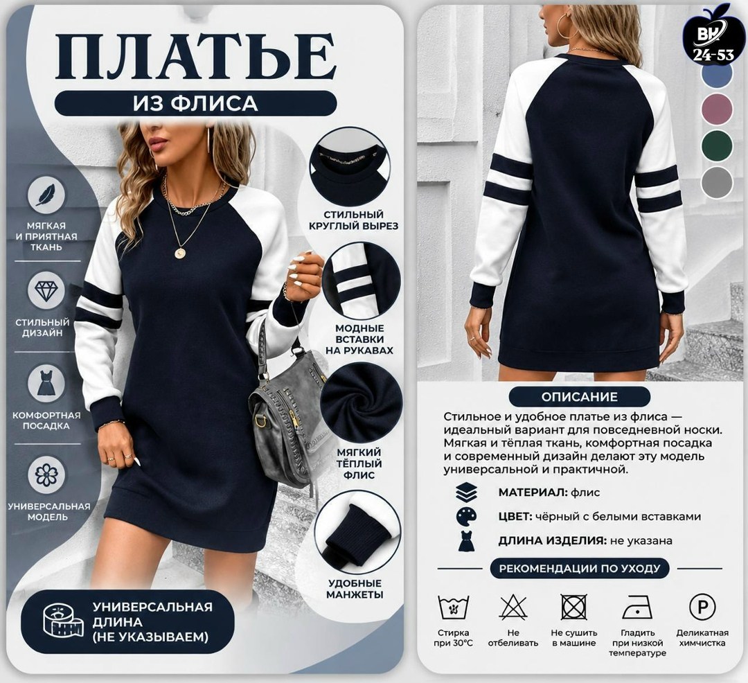 платье черное,платье,платье женская,стильное платье,платье на флисе