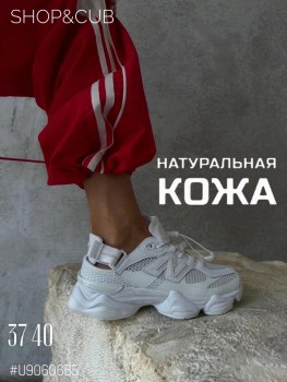 Кроссовки