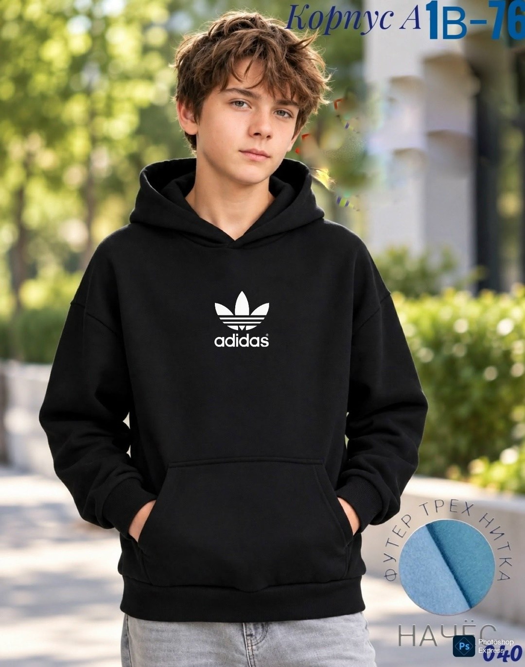 adidas originals adidas,adidas hoodie,толстовка adidas,толстовка adidas originals,кофта адидас на мальчика