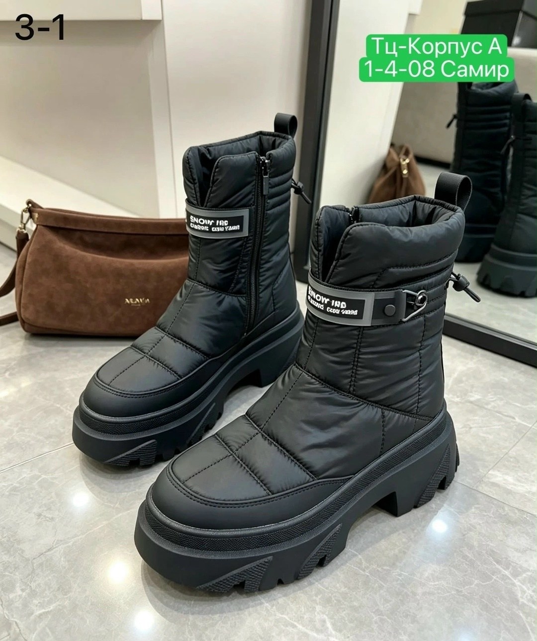 дутики женские,дутики,,дутики ,женская
