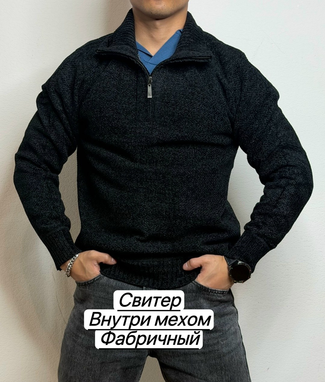 свитер для мужчин,свитер мужской,мужская кофта,свитер,свитер черный