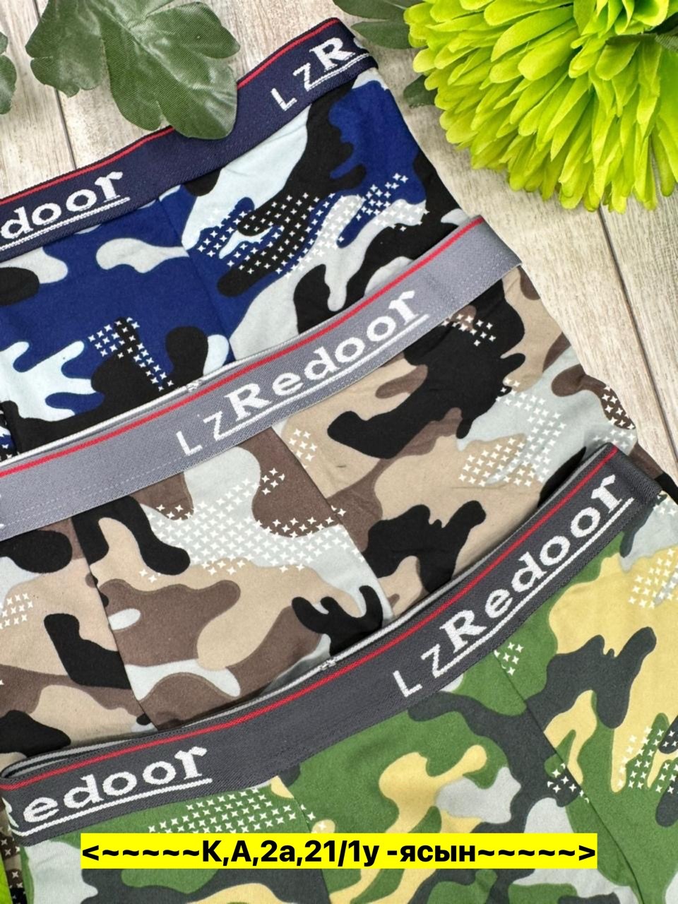 комплект трусов боксеры lz redoor,трусы lz redoor,комплект трусов,детские трусы,трусы подростковые 2 шт