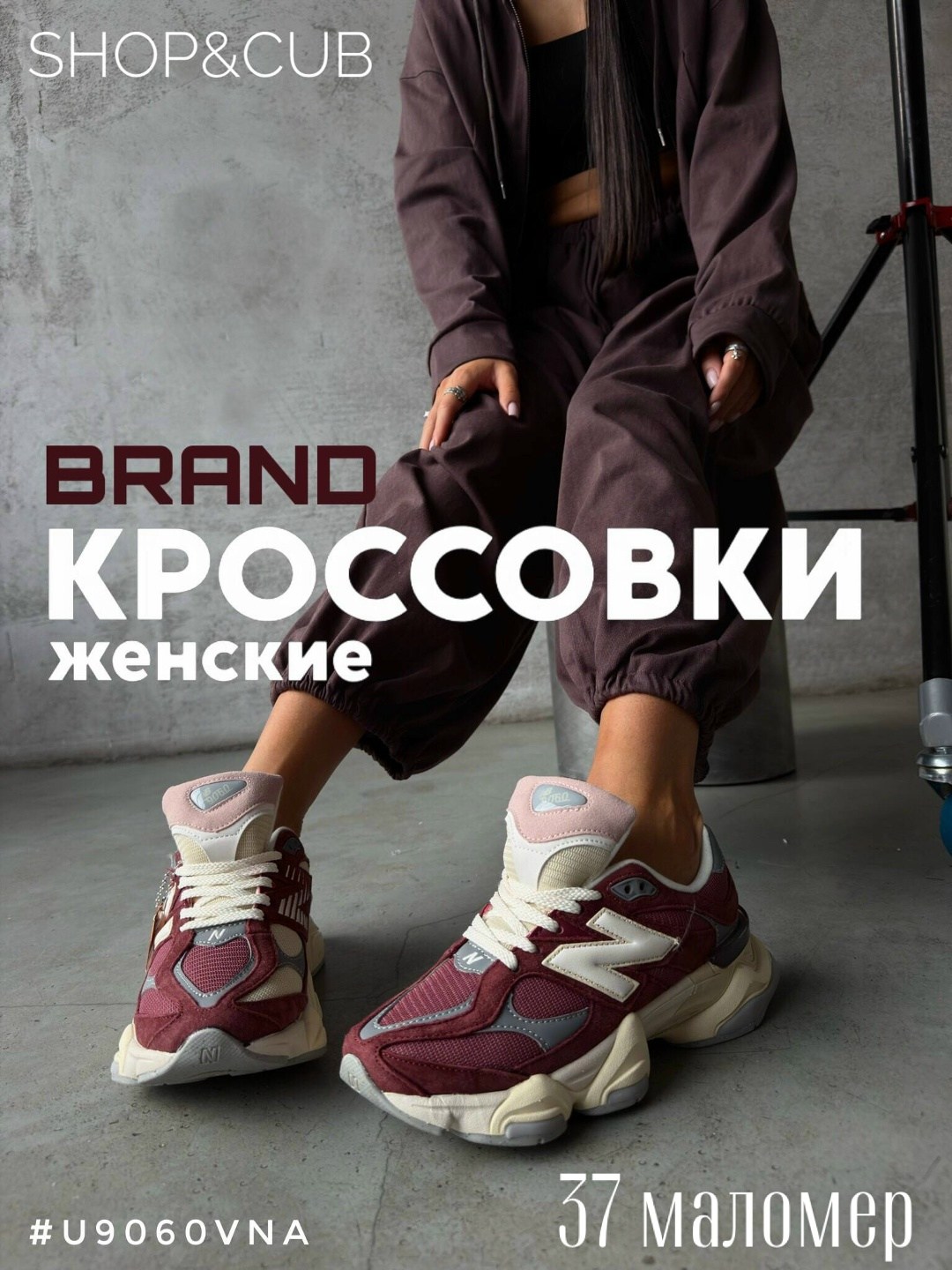 кроссовки женские,,спортивная ,кроссовки на массивной подошве, женская