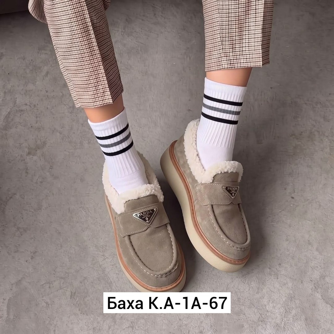 лоферы prada,лоферы зимние женские prada,женские замшевые ботинки prada 2026 с мехом бежевые,лоферы женские prada с мехом,лоферы prada женские на меху зима